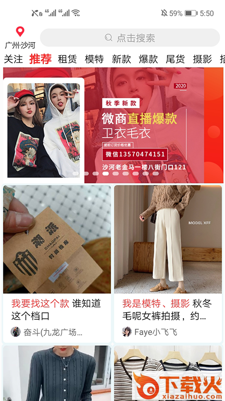 叮信app截图1