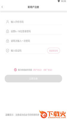 里凹聊天app截图3