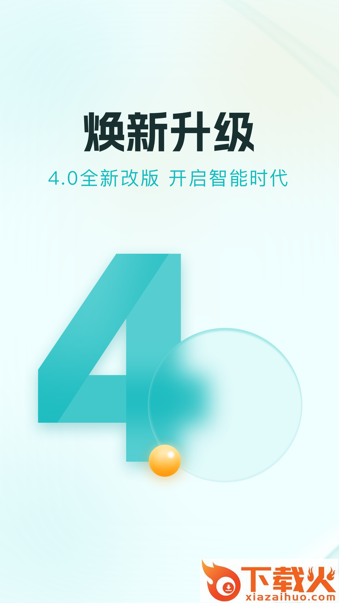 贵州多彩宝免费下载app截图1