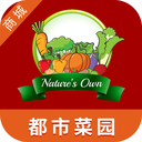 都市菜园商城app下载-都市菜园商城v2.1.2 安卓版