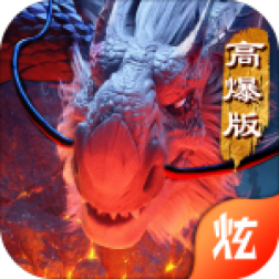 龙权超V邪龙苏醒游戏下载-龙权超V邪龙苏醒v1.1.10 安卓版