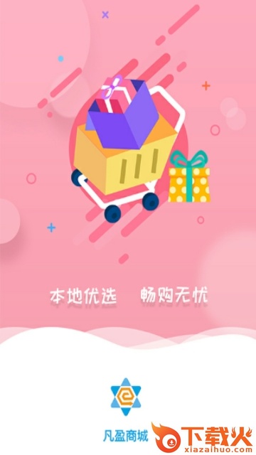 本优生活截图3
