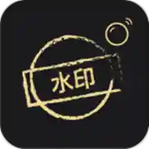 微商软件去水印app下载-微商软件去水印v1.0 安卓版