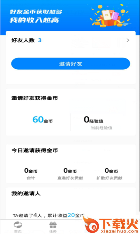 锦鲤世界app截图1