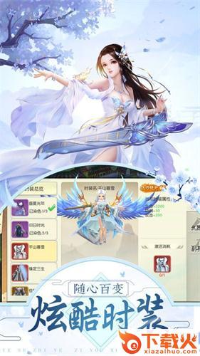 九剑御灵截图2