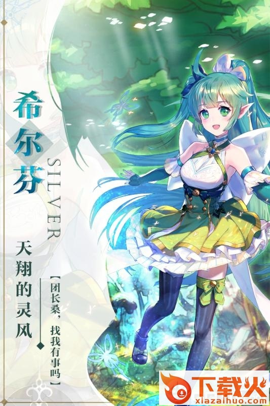 苍元战记截图1