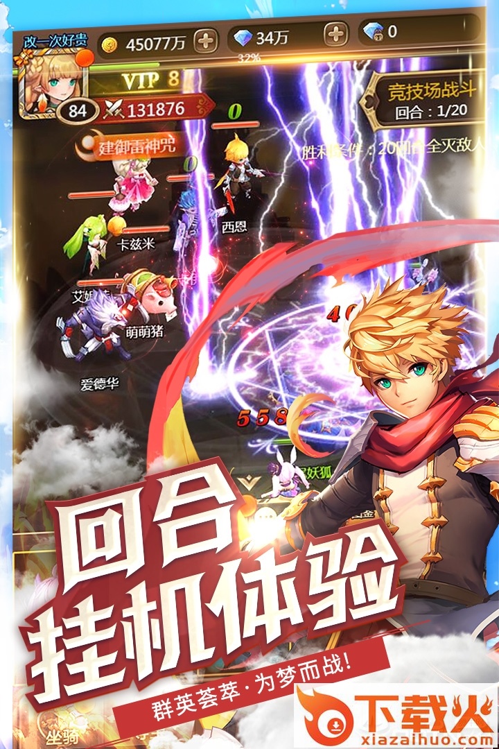 契约学院截图1