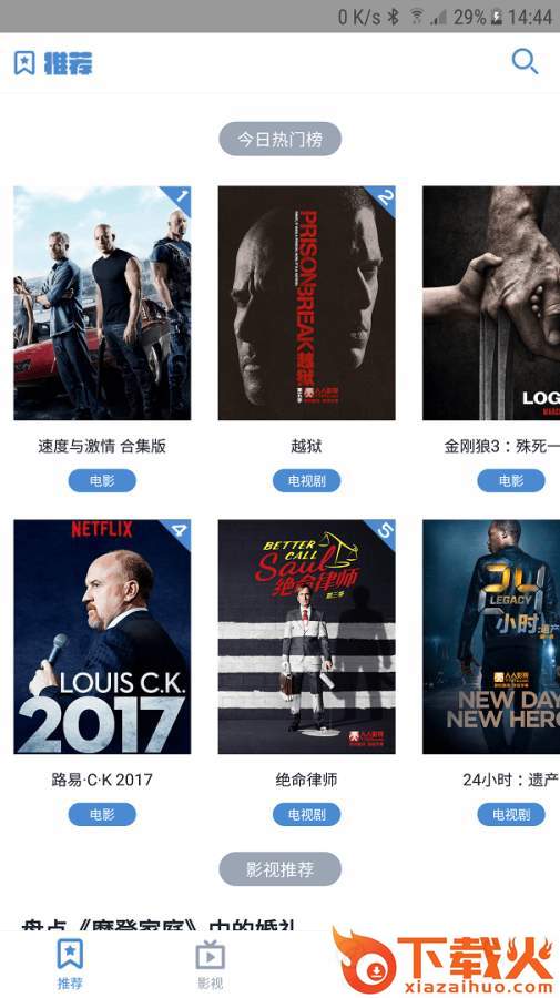 MY ASICS跑步助手 v2.0.11 安卓版截图1