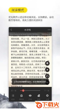 疯狂小说_校园情感系列截图3