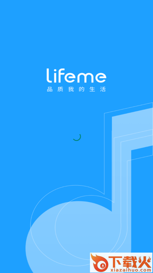 魅蓝 lifeme app截图1