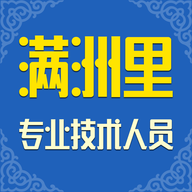 满洲里继教平台安卓版下载-满洲里继教平台APPv1.0.8 最新版