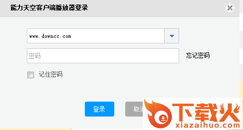 能力天空播放器