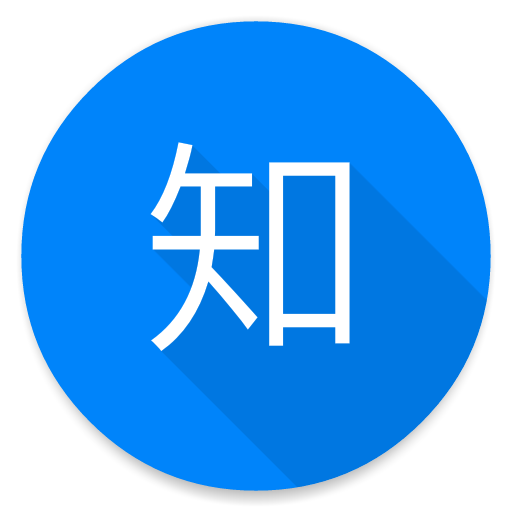 Hydrogen（第三方知乎） v1.9 安卓版
