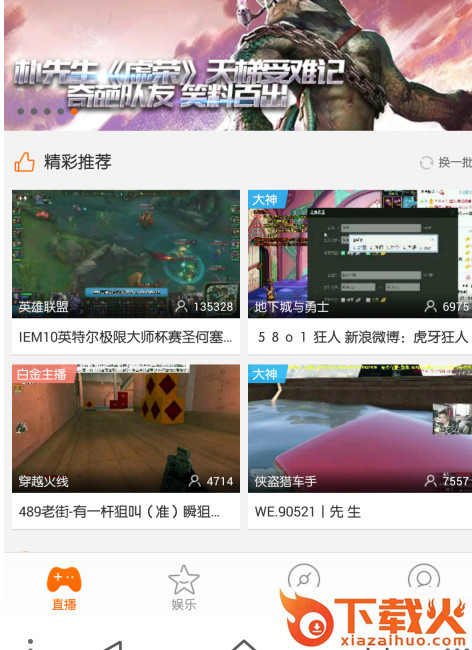 PerfectColorBar导航条状态栏自动变色软件截图2