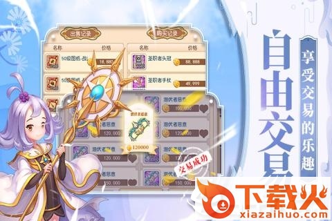 疯狂宠物截图1