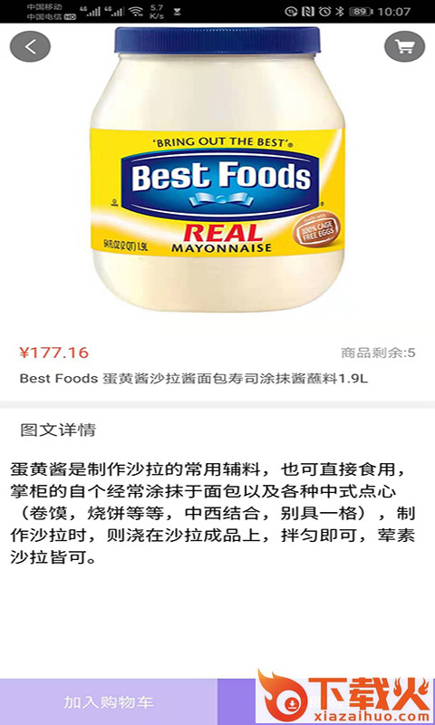 55go平台截图2