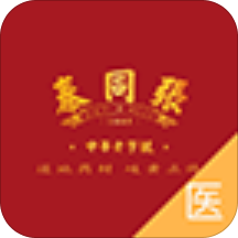 张同泰互联网医院医生端下载-张同泰互联网医院医护版appv1.1.0 最新版