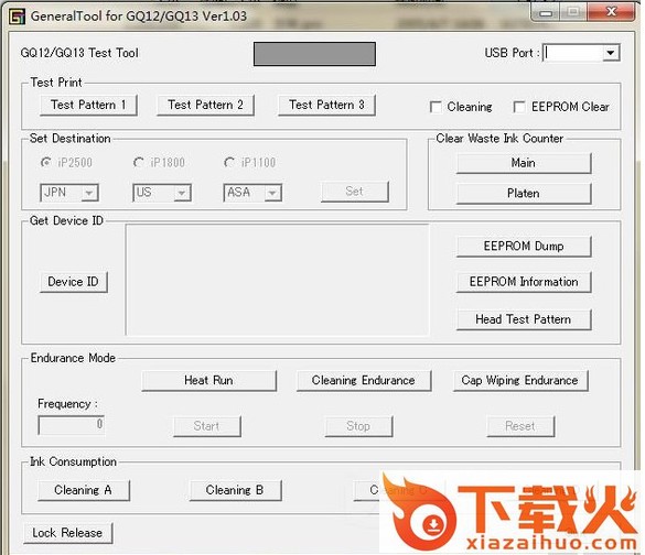 佳能ip1880废墨清零软件 v1.05 绿色版 截图1