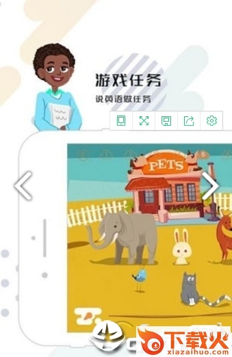 We Speak截图1