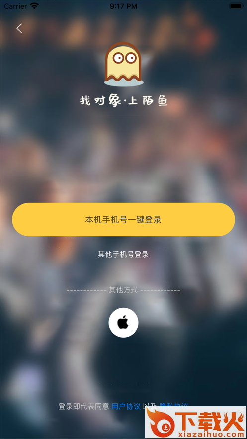 陌鱼app截图2