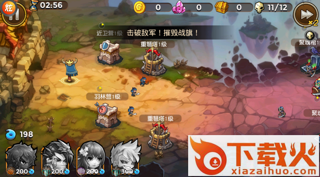 魔神吕奉先截图1