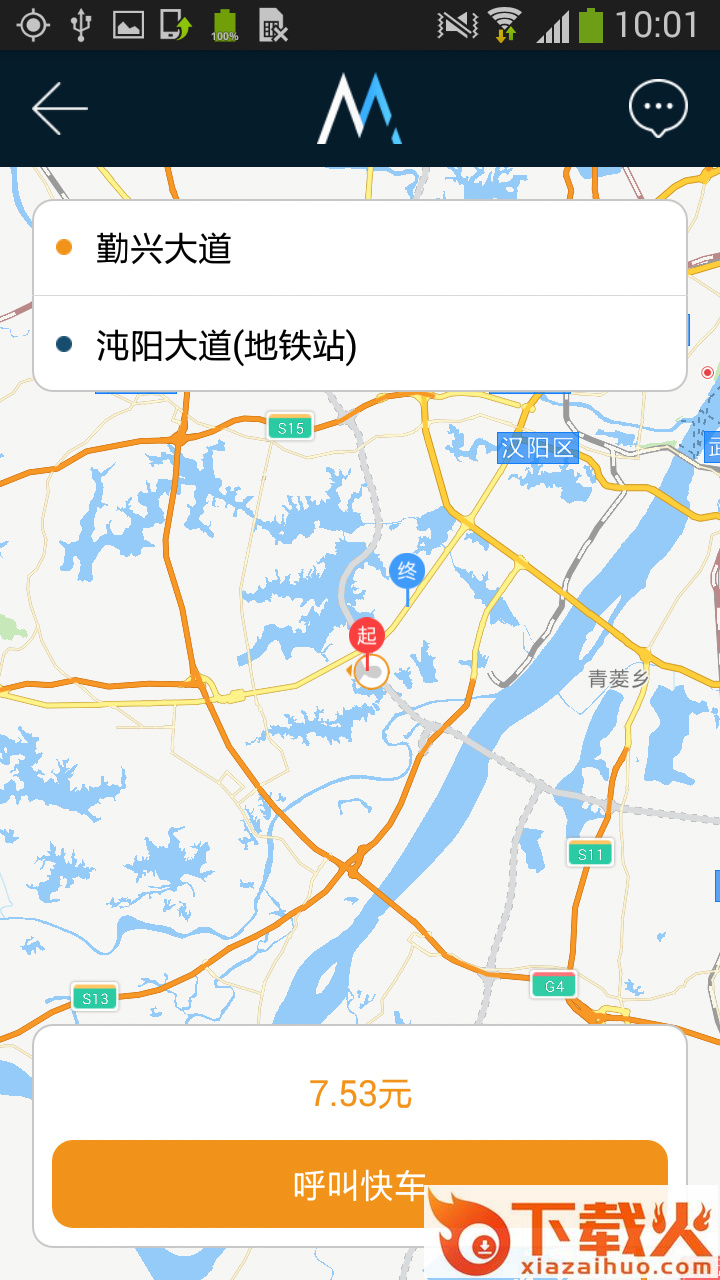 兆民出行截图1
