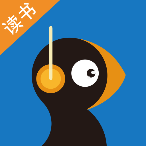 群阅书声读书app v1.1.6 最新版