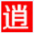 4399爆枪英雄逍遥辅助 v1.1 绿色版 4399爆枪英雄逍遥辅助 v1.1 绿色版
