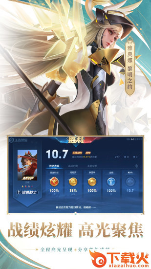 aov国际版下载ios