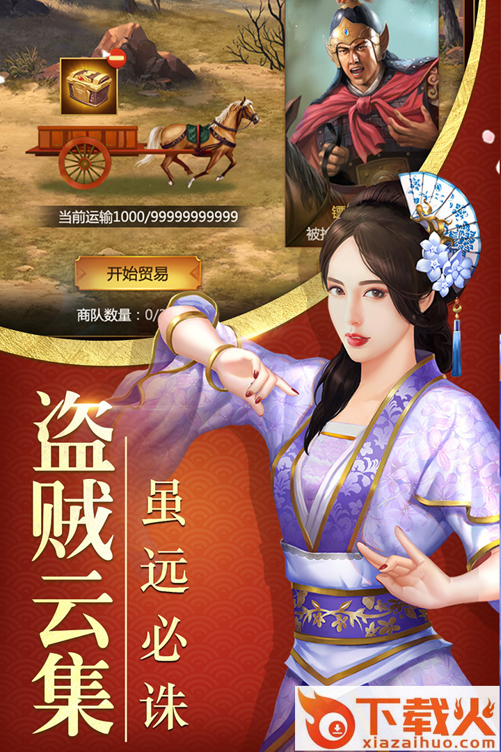 佳丽时空九游版截图2