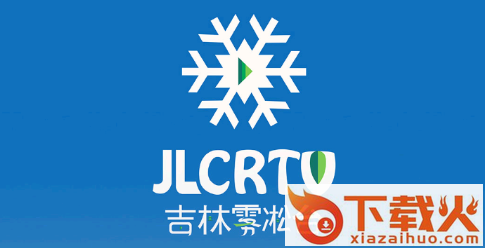 吉林雾凇台截图3