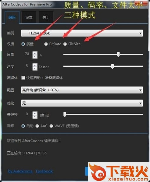 Ae渲染队列插件(AfterCodecs) v1.4 免费版 截图2