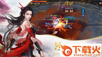 异界修真截图1