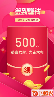 倾心购截图3
