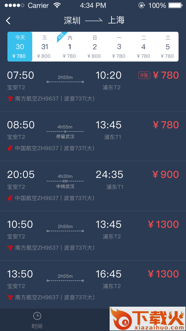 择机客户端截图1