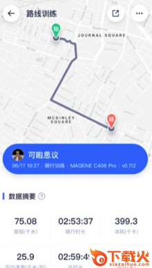顽鹿运动app下载截图3