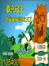 荒岛余生中文版下载-荒岛余生游戏中文版下载免费版