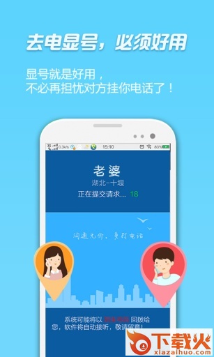 移动省钱宝截图2
