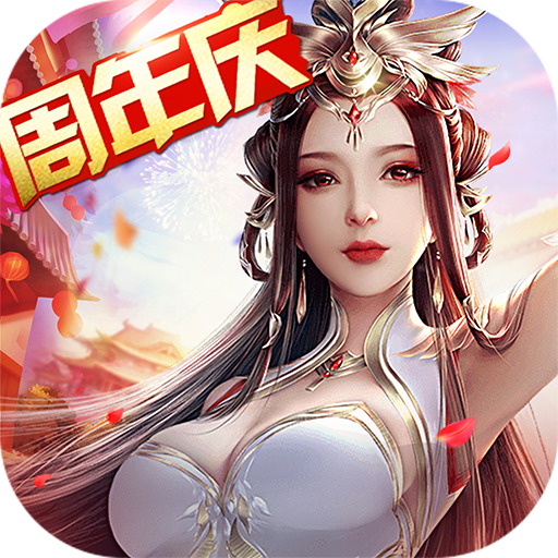 北凉悍刀行手游 v2.28 安卓版