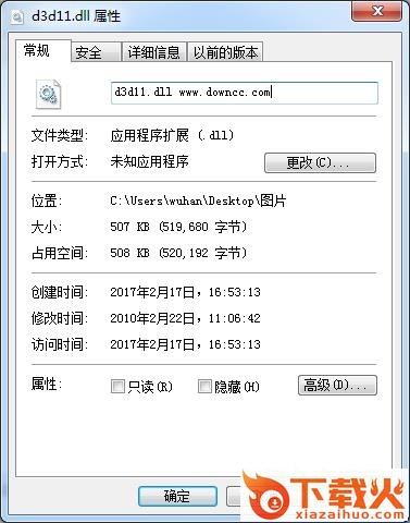 d3d11.dll