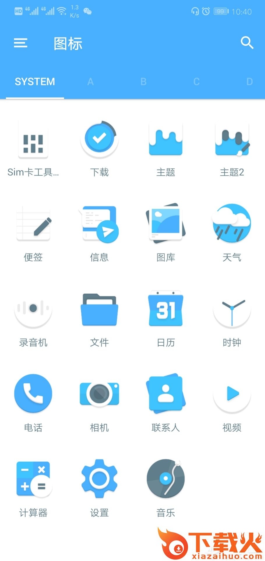 Virus图标包截图2