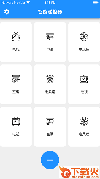 智能遥控器苹果下载