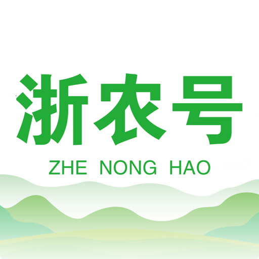 浙农号app下载-浙农号(浙江三农融媒体)v1.0.8 安卓版