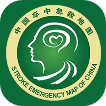 卒中急救地图app v3.9.9.7.2 最新版 卒中急救地图app v3.9.9.7.2 最新版