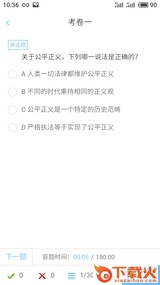 多资分享截图2