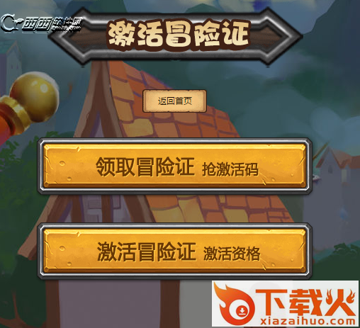 完美约会截图3