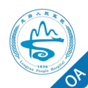 龙岩人民医院OA手机版下载-龙岩人民医院OAv0.0.8 最新版