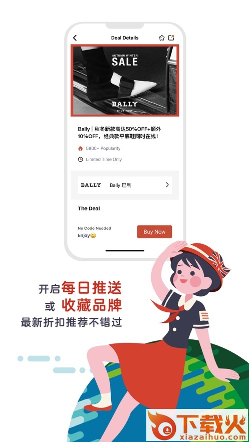 英国红领巾app截图2