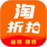 淘折扣app下载-淘折扣v7.1.6 安卓版