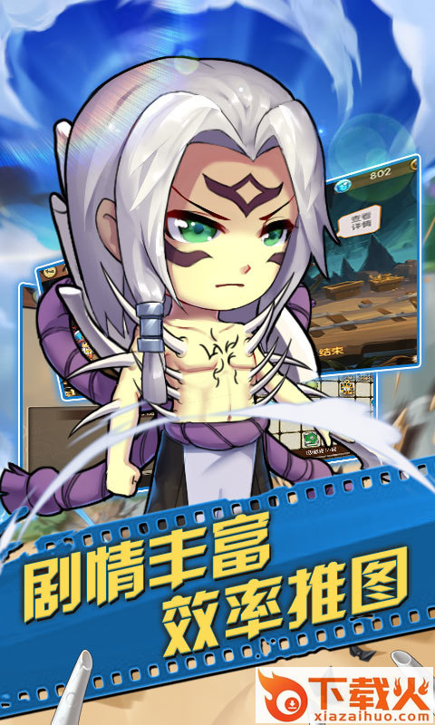 超漫联盟截图2